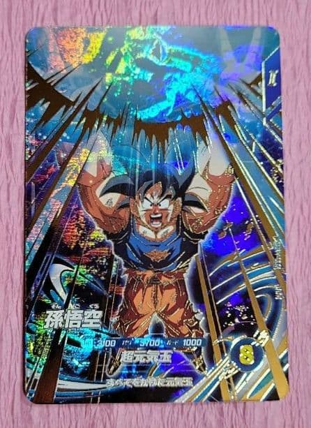 ドラゴンボールスーパーダイバーズ SDV GDR EXR 孫悟空 まとめ売り