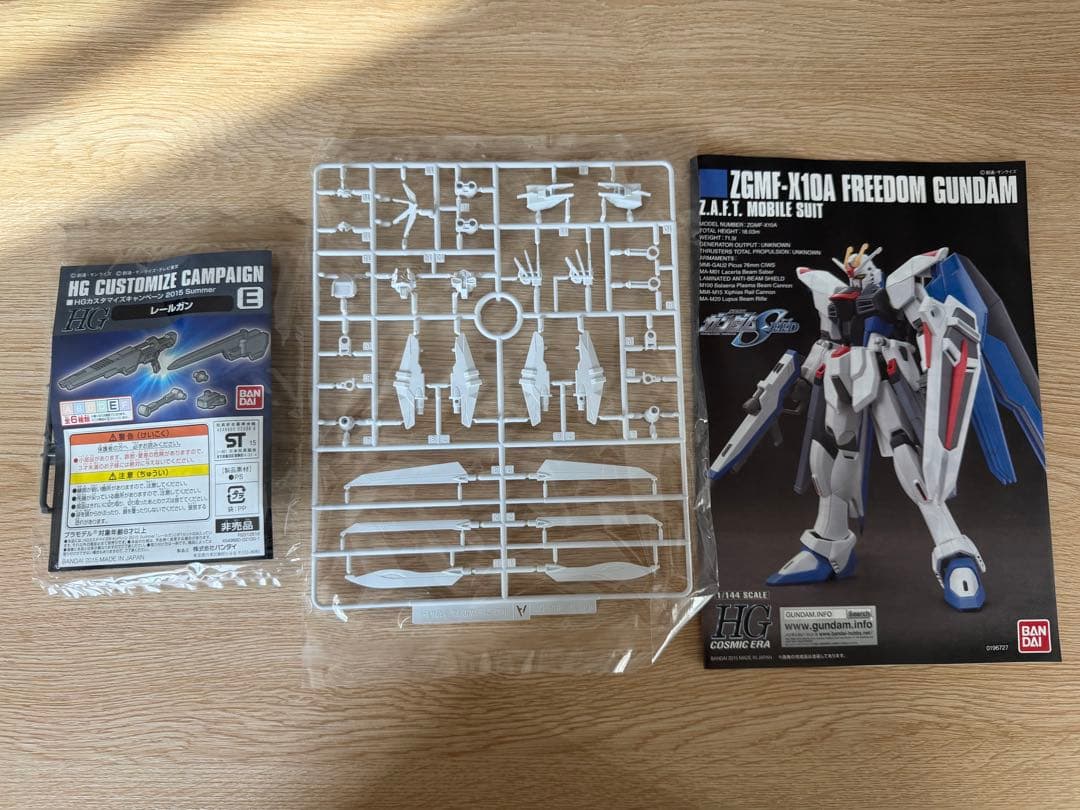 【箱無し】HG ガンプラセット+おまけ