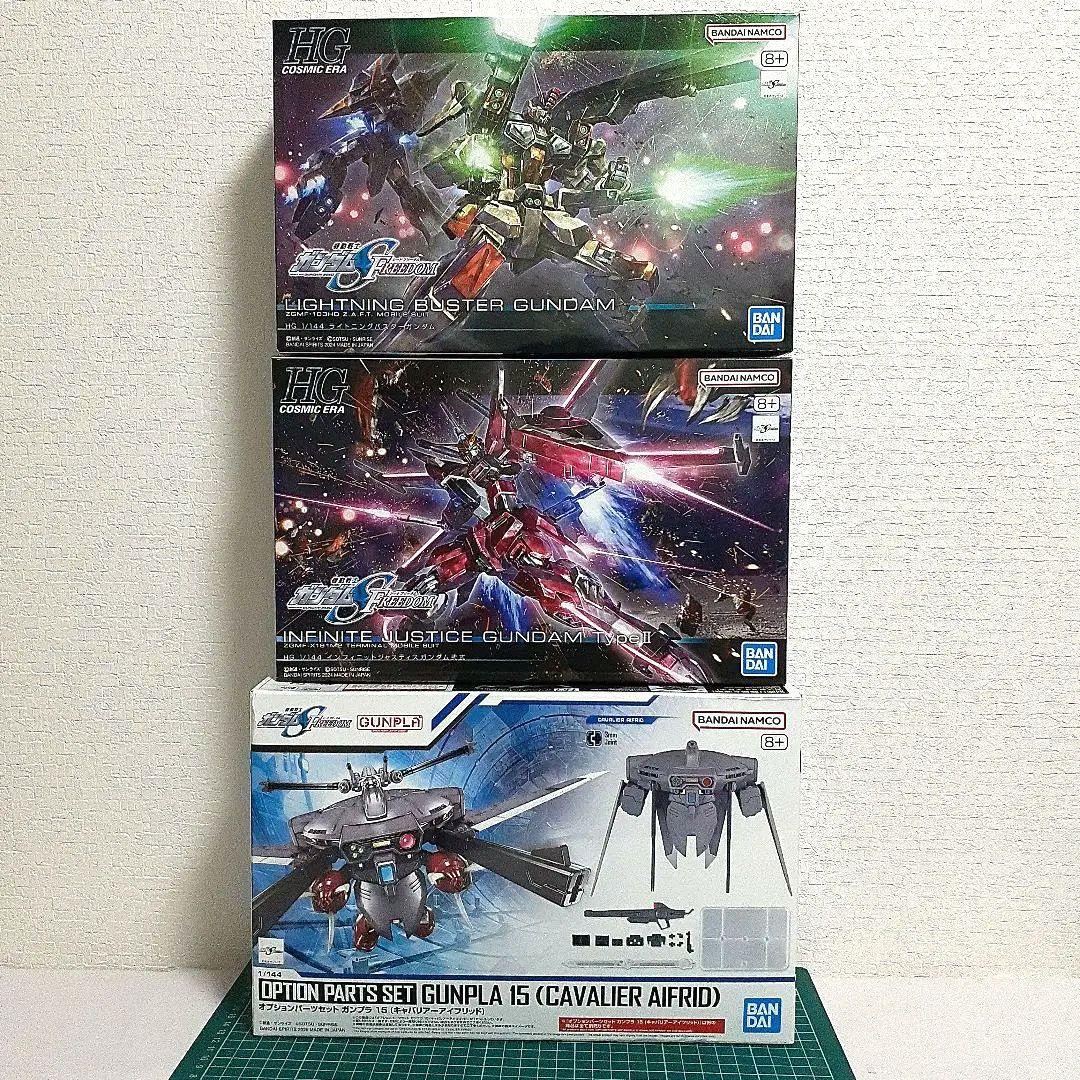 インジャ弐式 キャバリアーアイフリッド ライトニングバスター