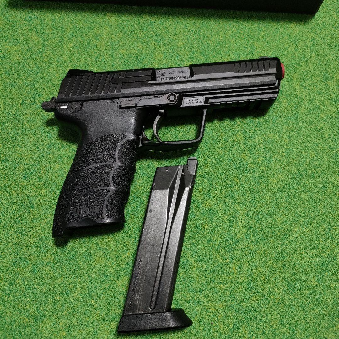 東京マルイ HK45 ガスブローバック