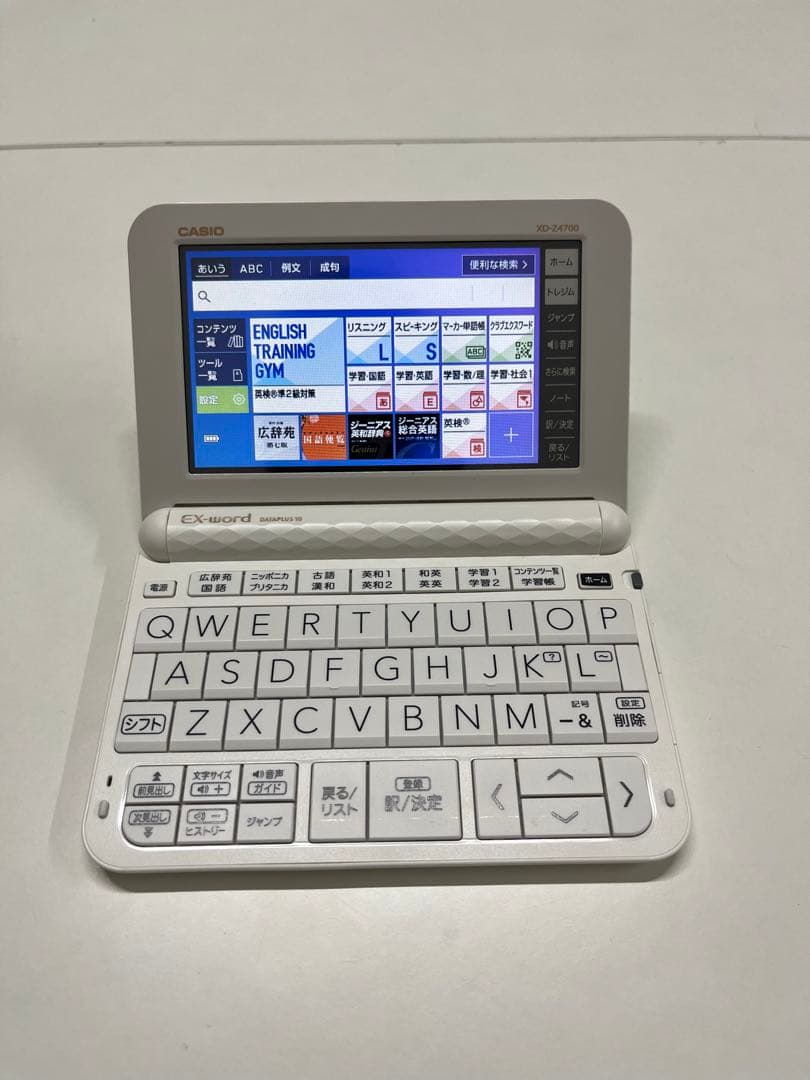 CASIO EX-word 学校パック AZ-Z4700edu