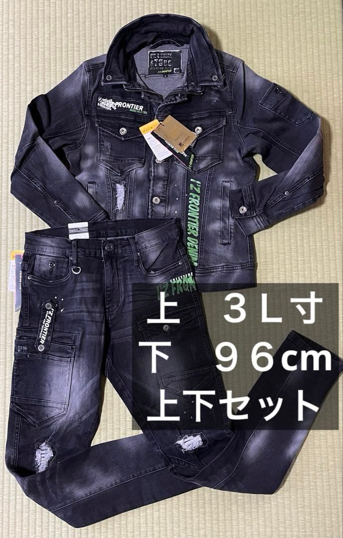 まとめ買い　デニムジャケットパンツ上下セット２組