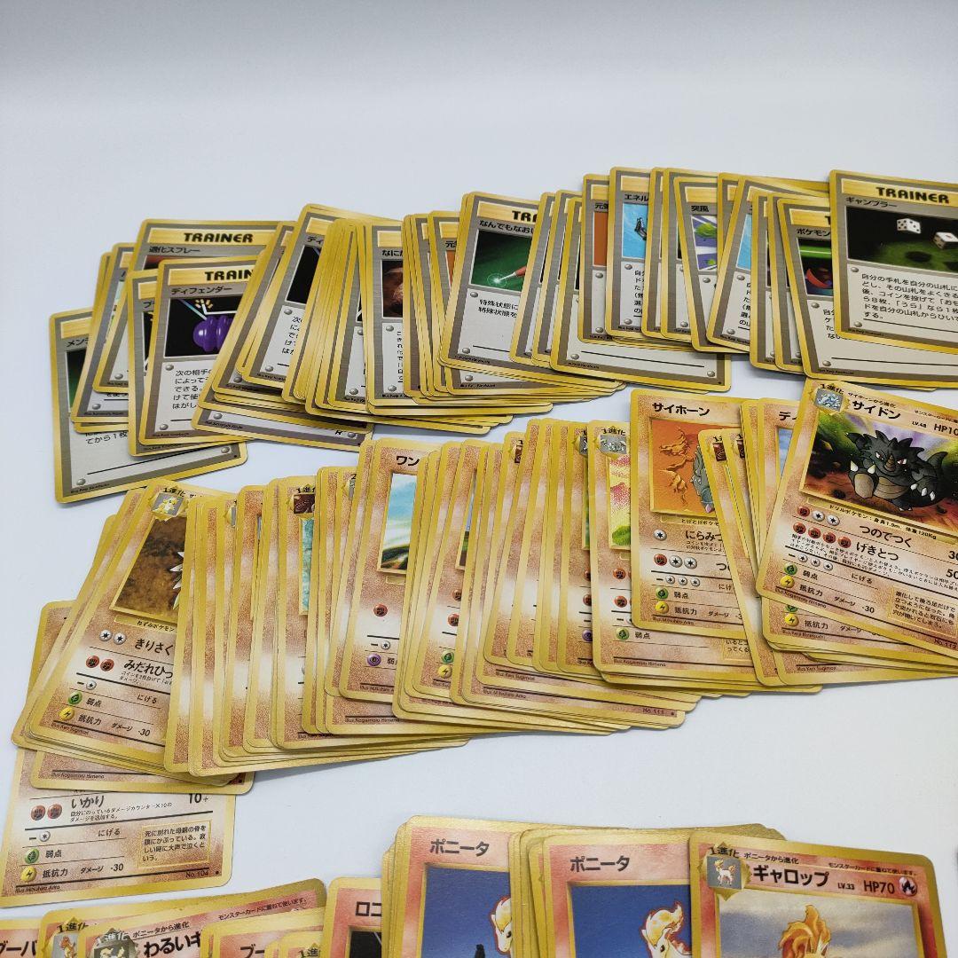 【まとめ約500枚】ポケモンカード旧裏　ノーマルカードまとめ売り　約500枚