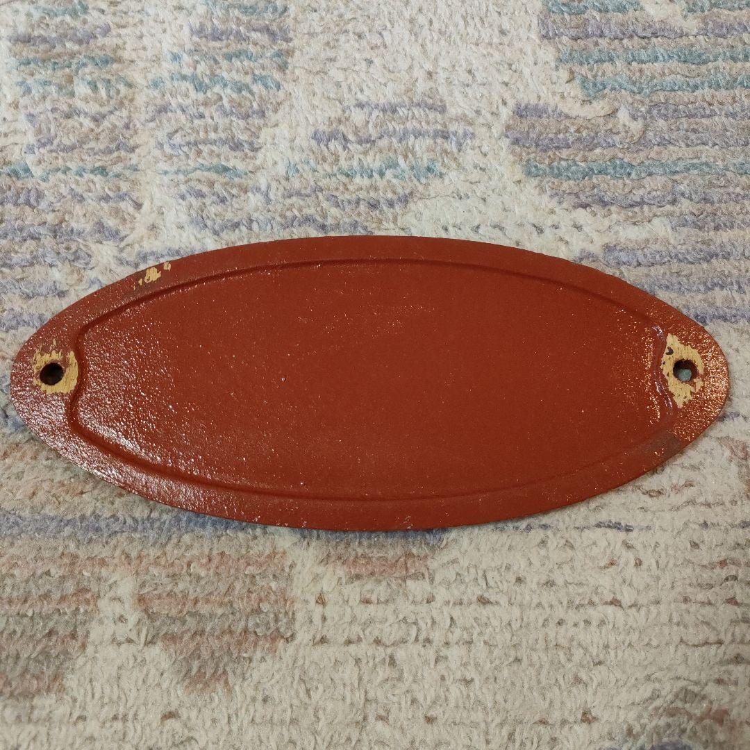 製造会社銘板　三菱重工