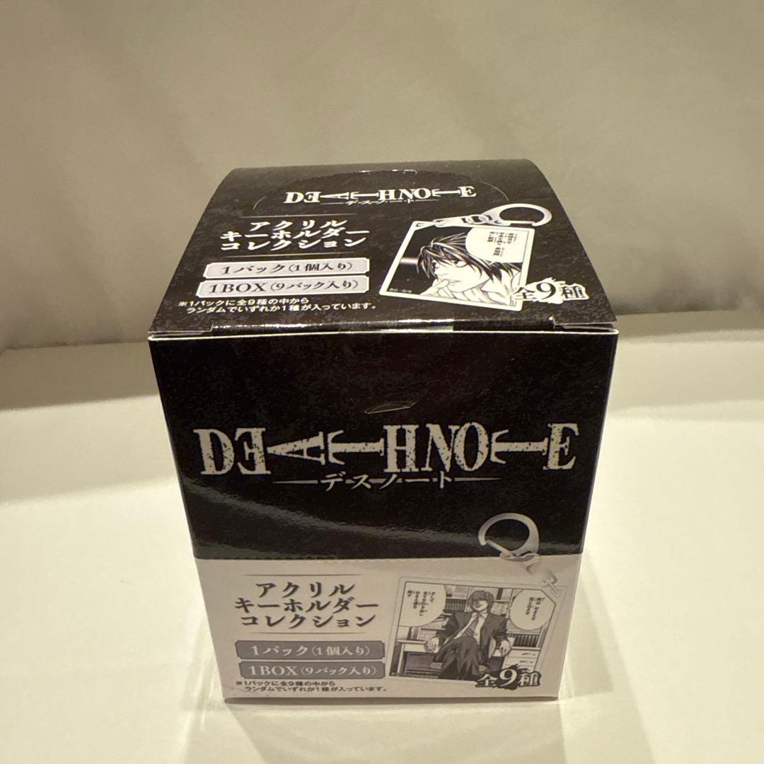 デスノート アクリルキーホルダーコレクション BOX アクキー