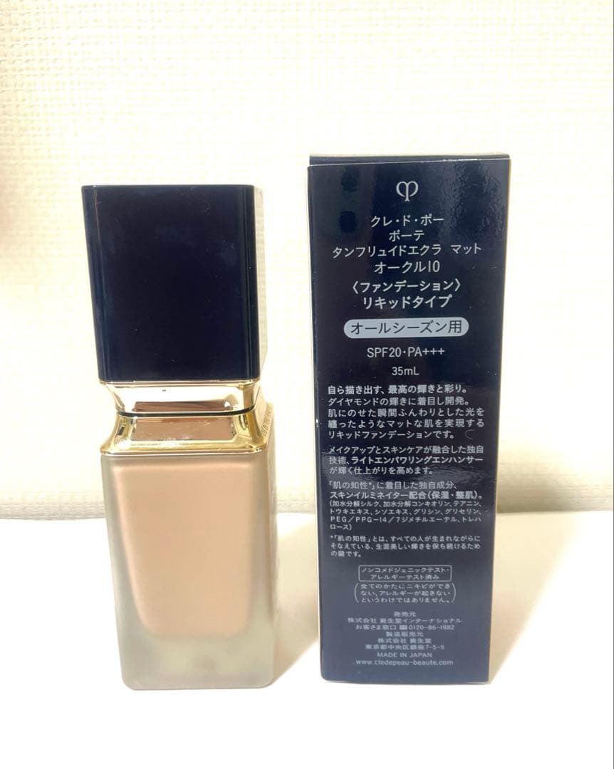 クレ・ド・ポー ボーテ タンフリュイドエクラマット オークル10