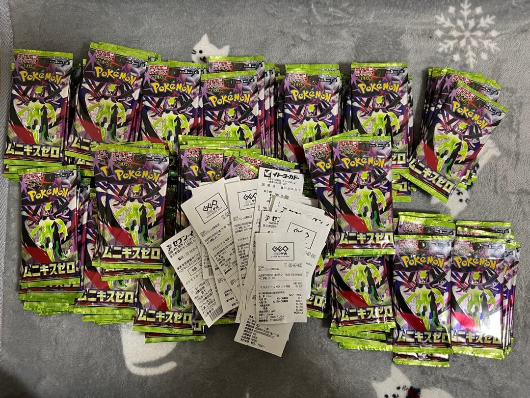 ポケモンカードゲームMEGA 拡張パック「ムニキスゼロ」200パック