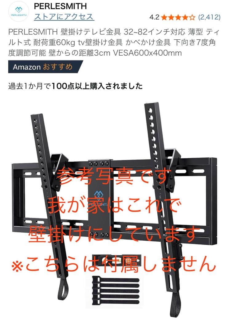 松*様 LG NanoCell テレビ 本体　65インチ2020年製