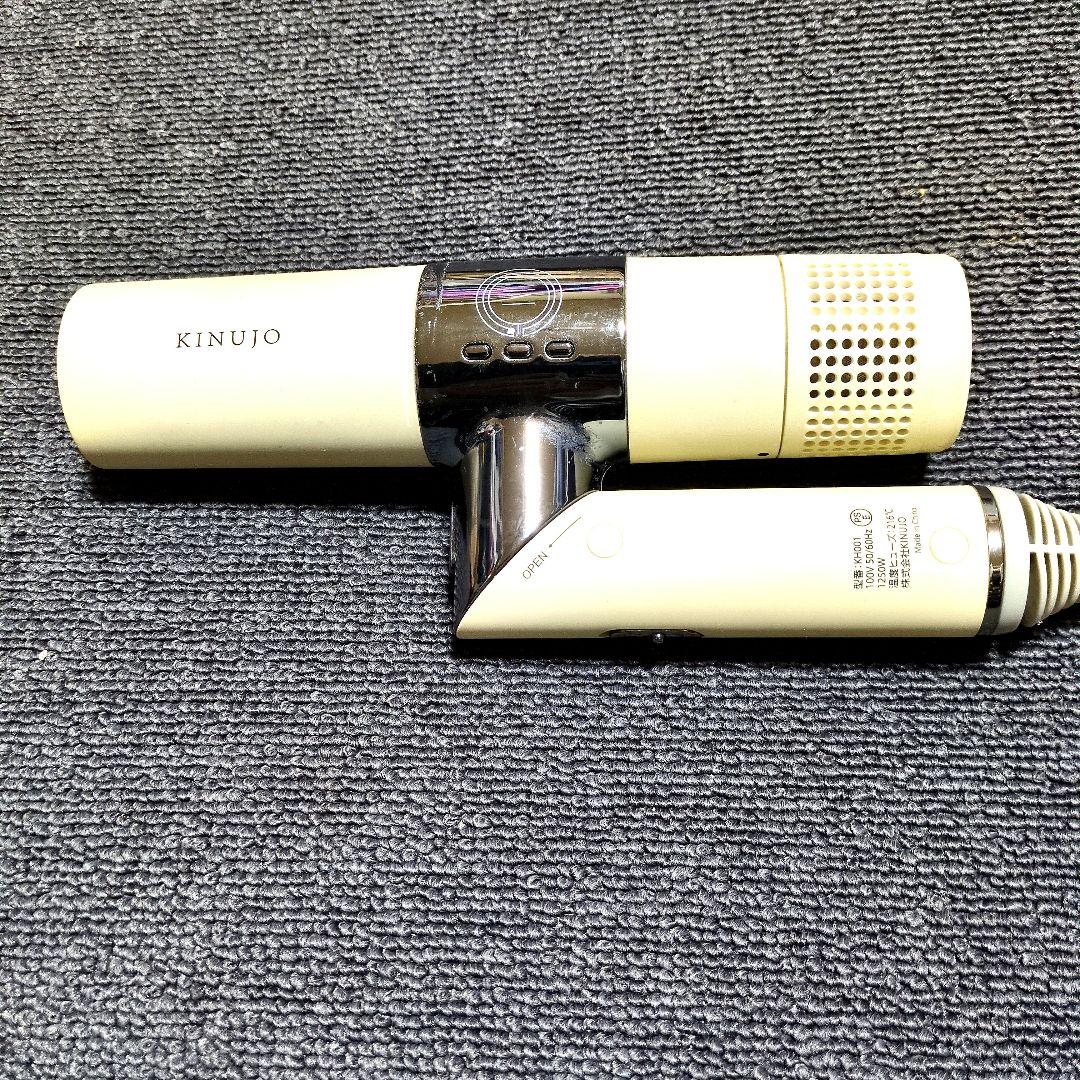 く*ん様 KINUJO ヘアドライヤーホワイト