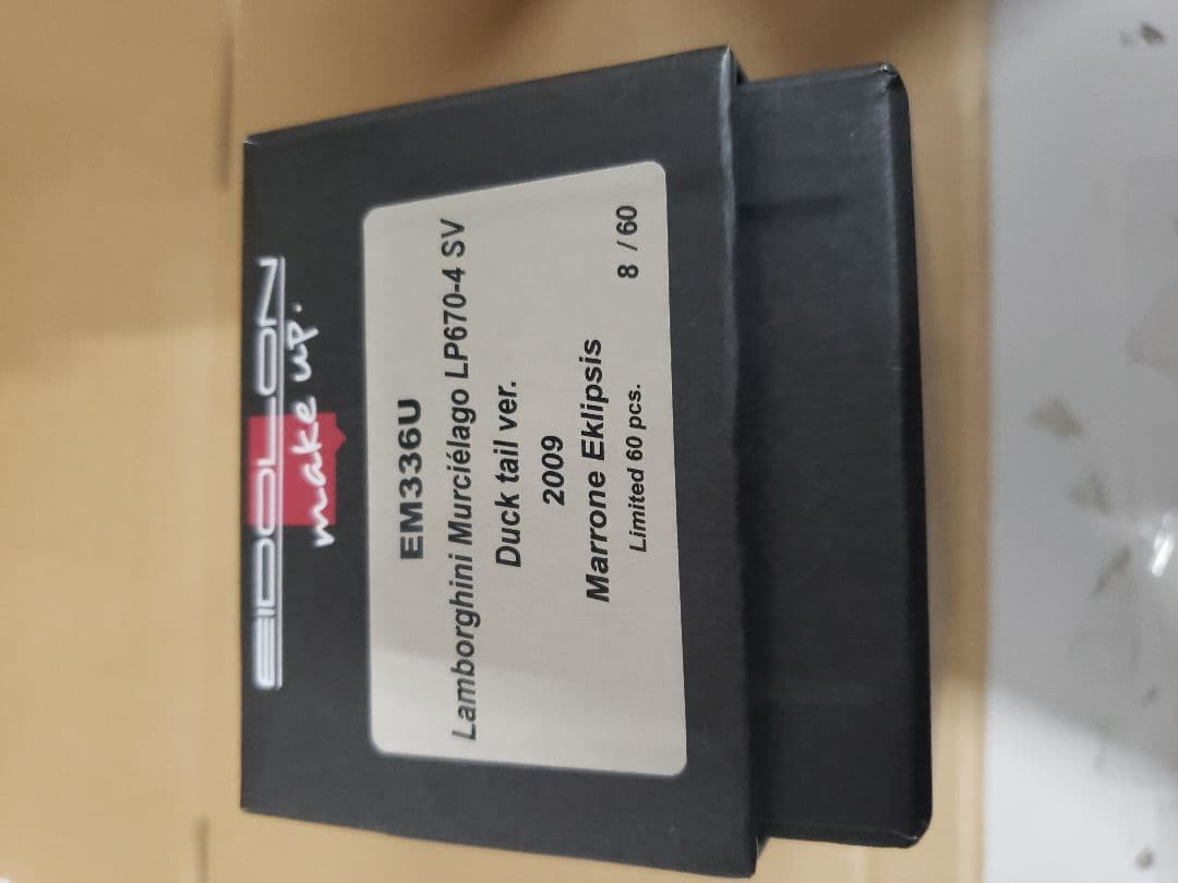 ランボルギーニ ムルシエラゴ LP670-4 SV マローネエクリプシス