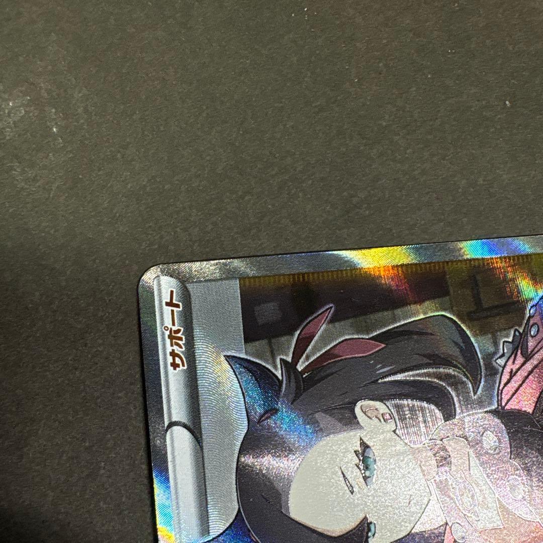 ポケモンカード シールド マリィ SR 068/060