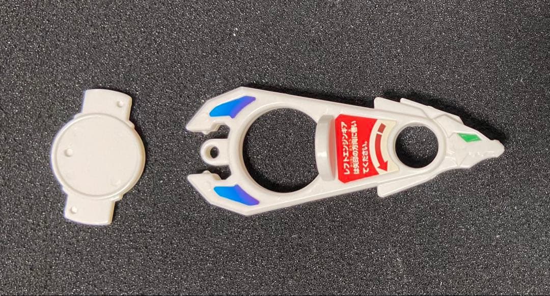 爆転シュートベイブレード ドラグーンGT