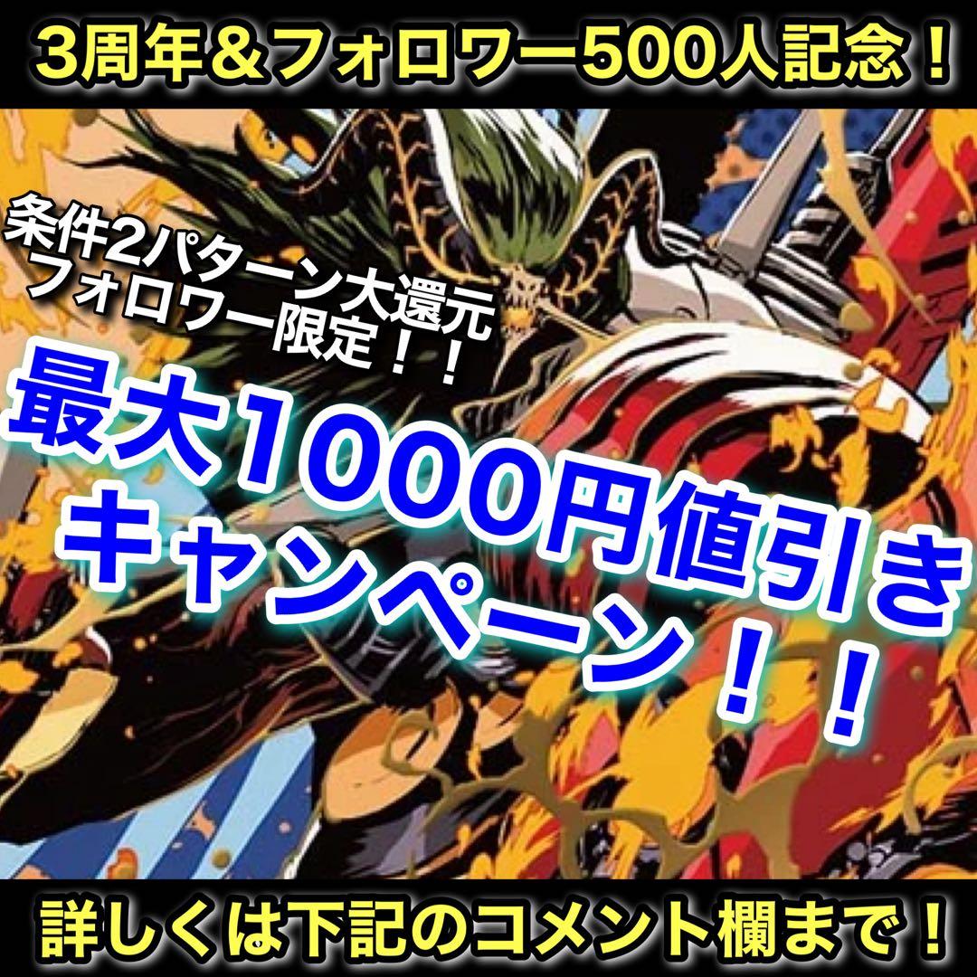 新殿堂CS優勝 白緑ドリームメイト デッキ