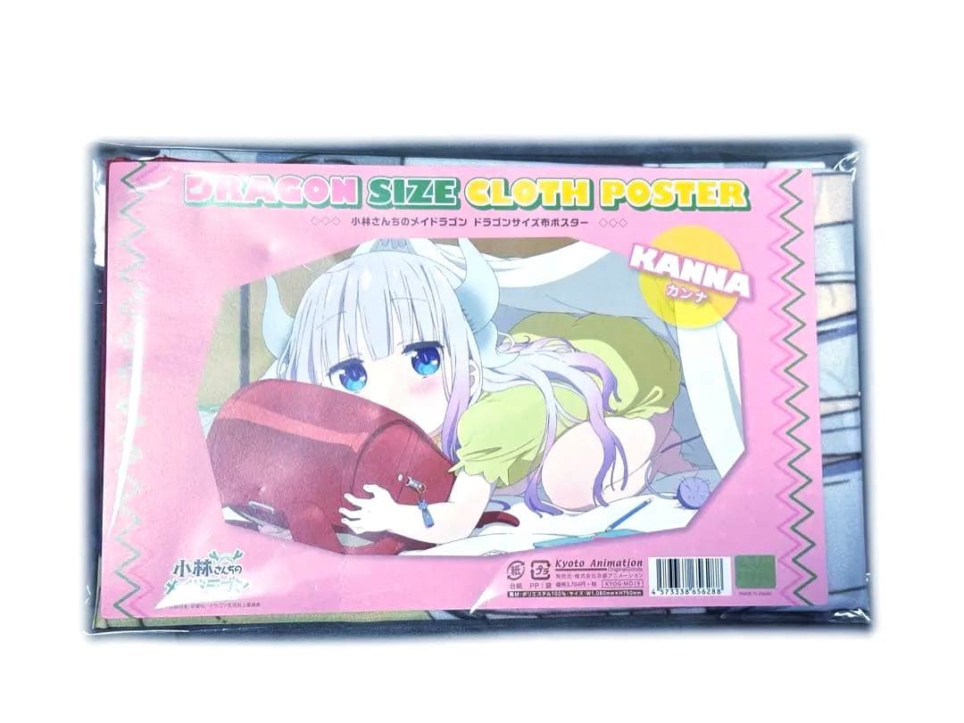 小林さんちのメイドラゴン 布ポスター カンナ