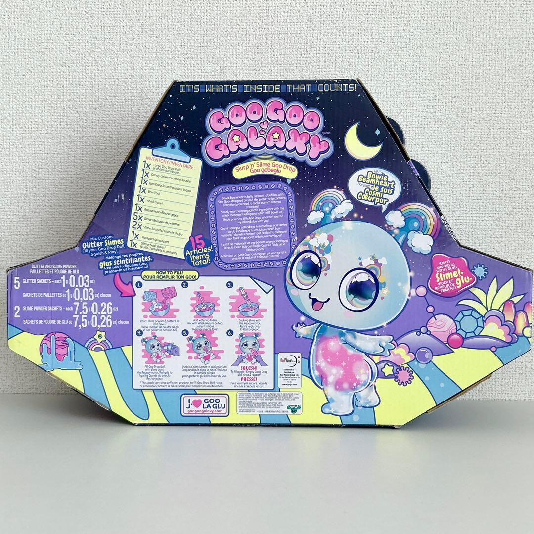 グーグーギャラクシー　スライム　スクイーズ　キット