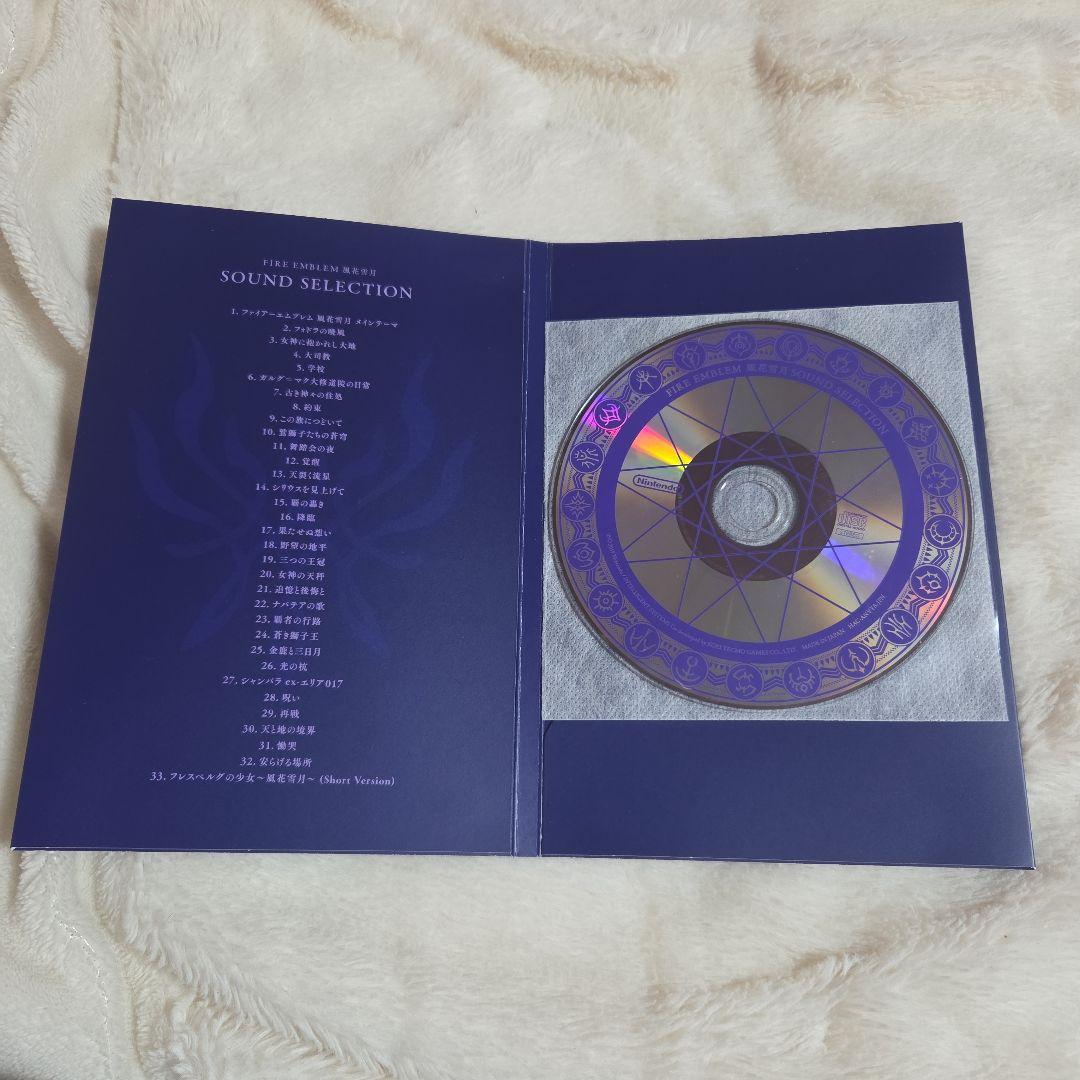 ファイアーエムブレム 風花雪月 限定版　Fódlan Collection