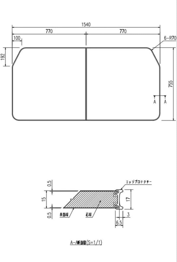 新品・未使用　LIXIL　風呂フタ　薄型保温組YFK-1576B(4)-D4