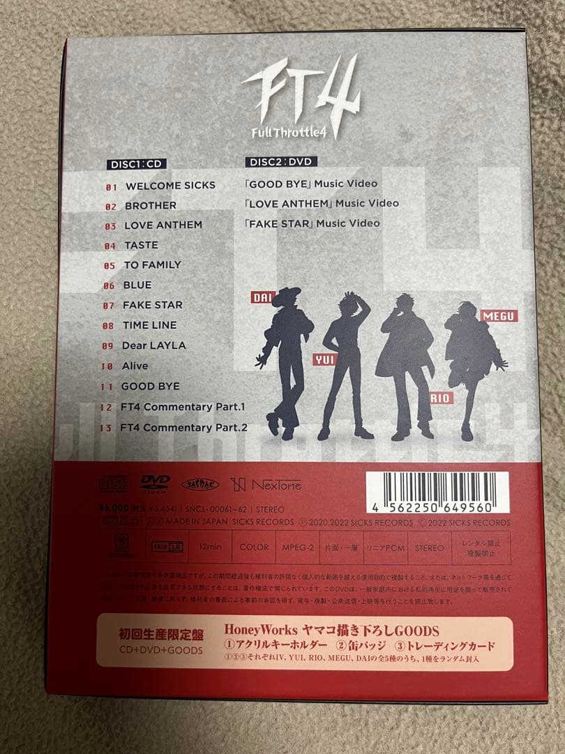 アルバム・スクラップ FT4 Full Throttle CD+DVD