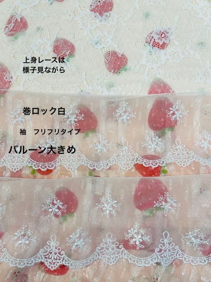 ゆきひな　ハンドメイド　犬服　わんこ服　2段フレアバルーンワンピ