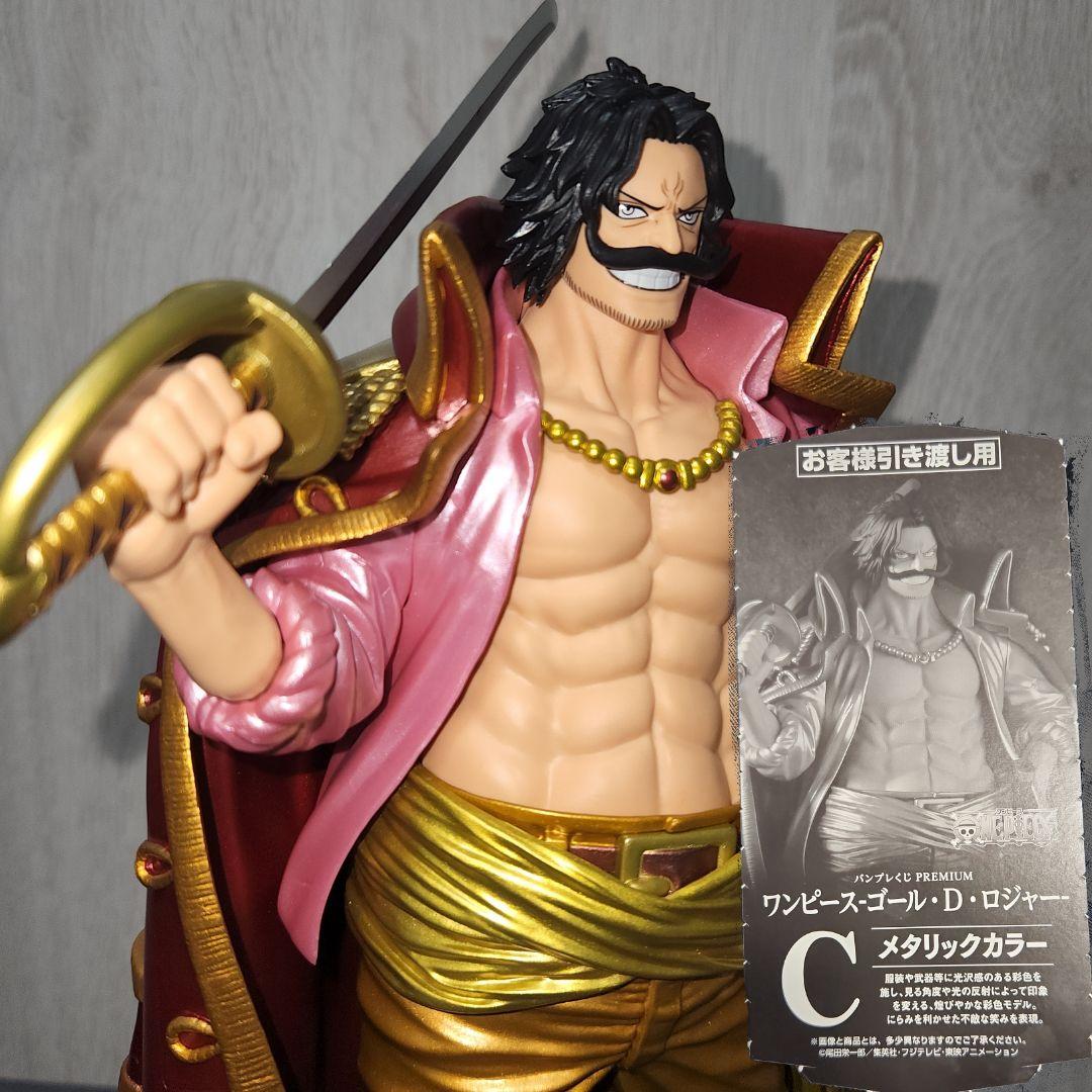 バンプレくじ　C賞　ロジャーフィギュア