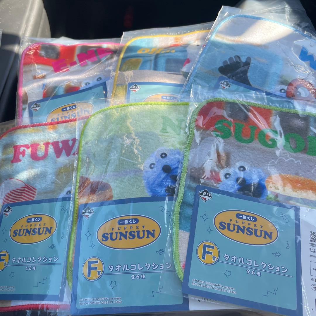 一番くじ　パペットスンスン A B D E F G H ラストワン賞26点