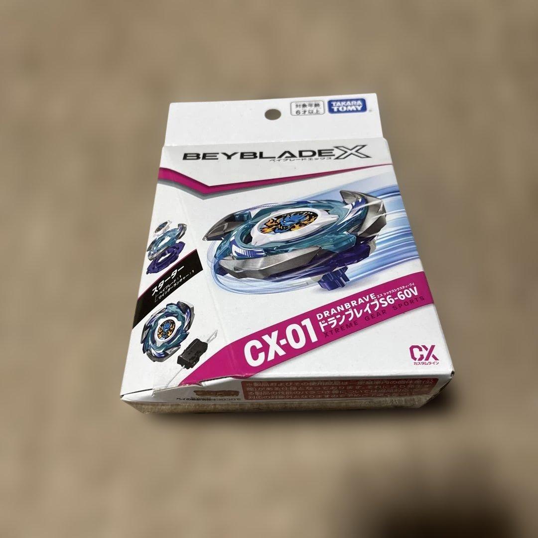 ベイブレードx まとめセット