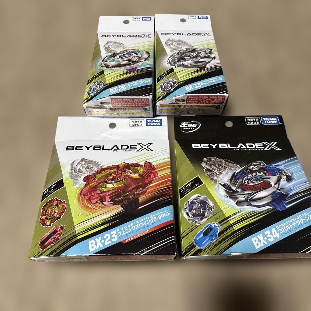 ベイブレードx まとめセット