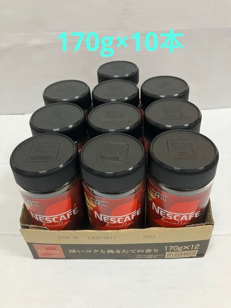 【☆ネスレジャパン】ネスカフェ エクセラ170g×10本