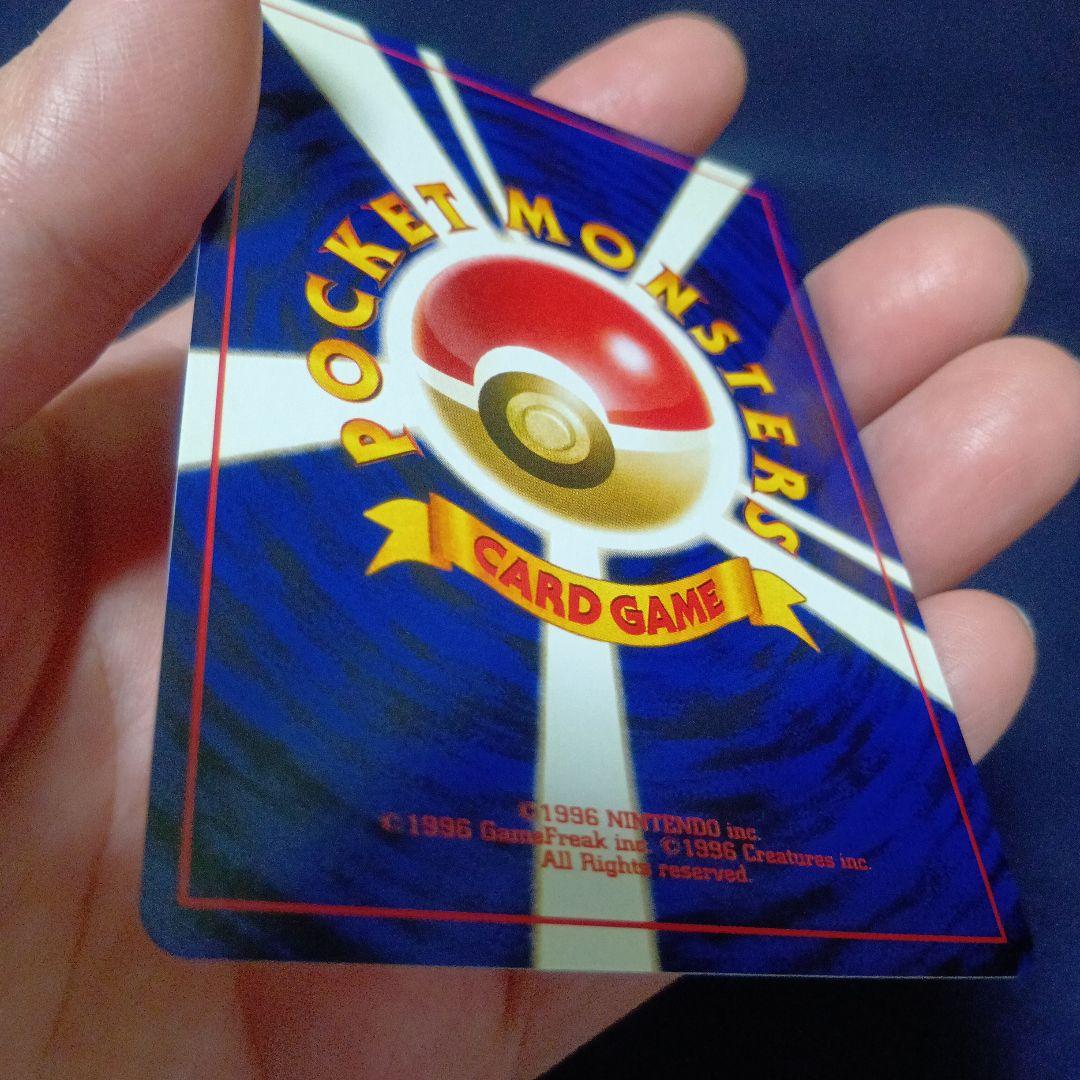 ＿のピカチュウ_「ポケモンカードになったワケ 6巻」 おまけカード PROMO…