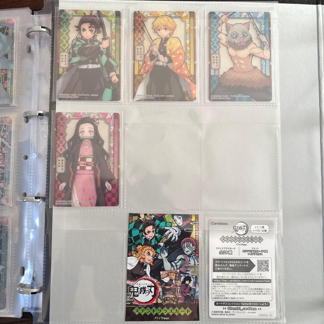 【フルコンプリート】鬼滅の刃　ステンドグラスカード　自販機ver パックver