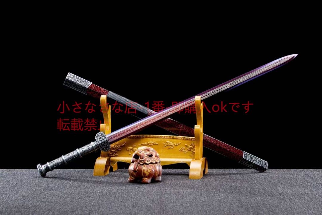 光武漢剣-高性能マンガン鋼  古兵器 武具 刀装具 日本刀 模造刀 居合刀