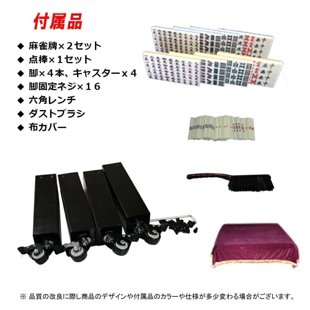 UVC紫外線機能全自動麻雀卓Gorilla 33ミリ牌静音33ミリ２セット座卓式