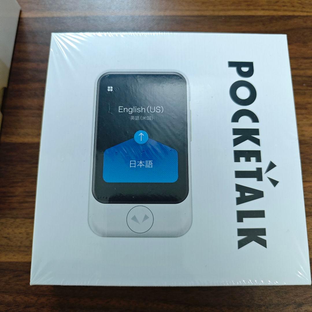 【新品未開封】ポケトークS　レッド　グローバル通信2年付き