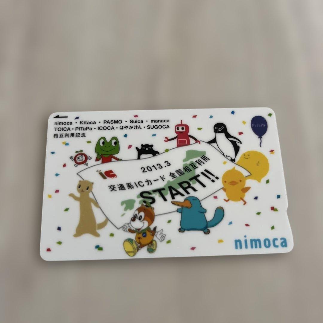 記念nimoca 交通系ICカード　全国相互利用　残高0円 確認　台紙付き