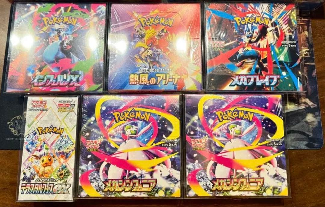 ［引退品］未開封シュリンク付き BOX8個 まとめ売り BOXローダー付き