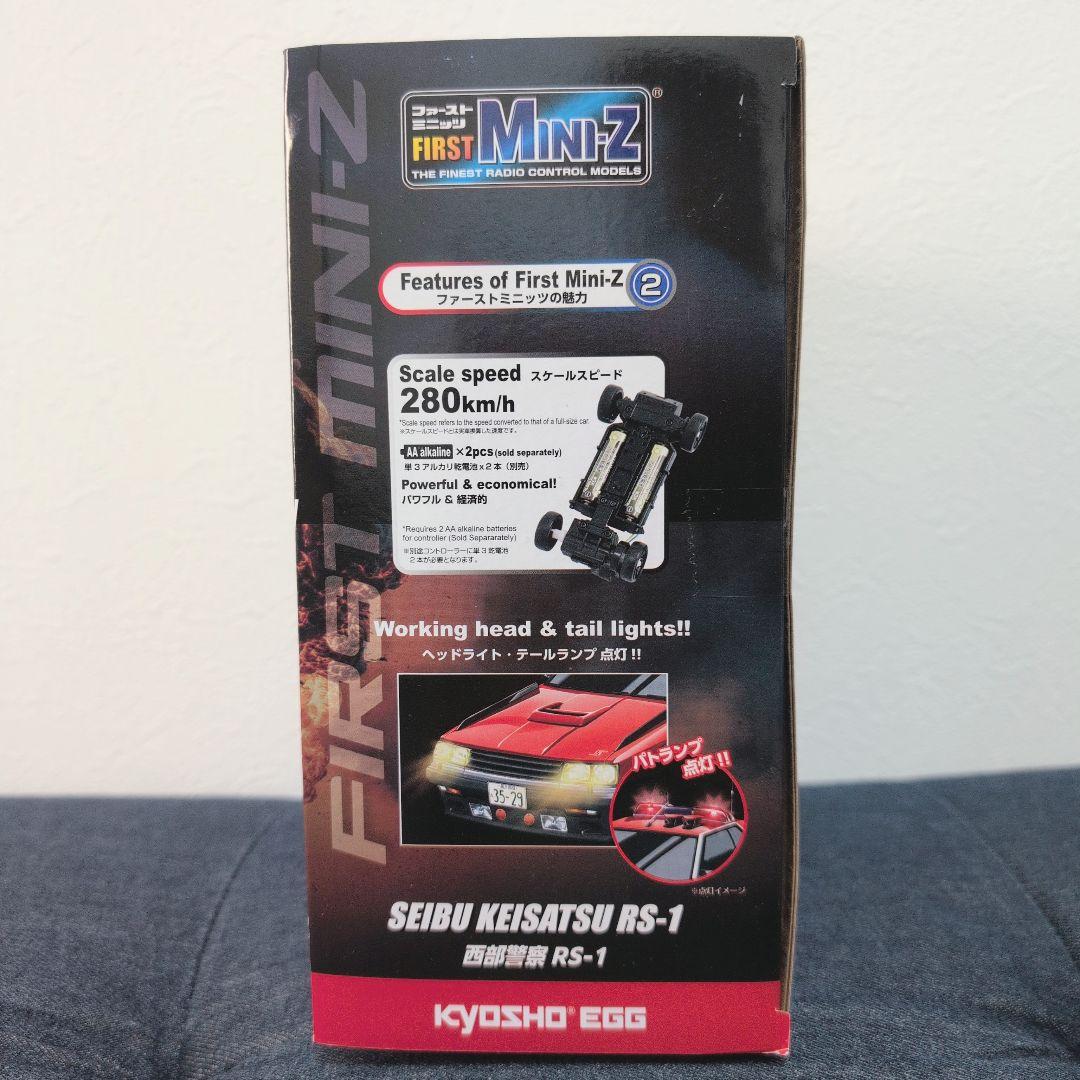 西部警察 RS-1　SEIBU KEISATSU