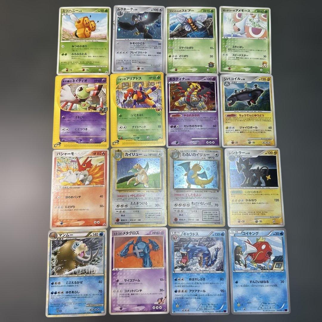 ポケモンカード　まとめ売り　旧裏　レジェンド　プロモ　vs カードe 16枚セッ