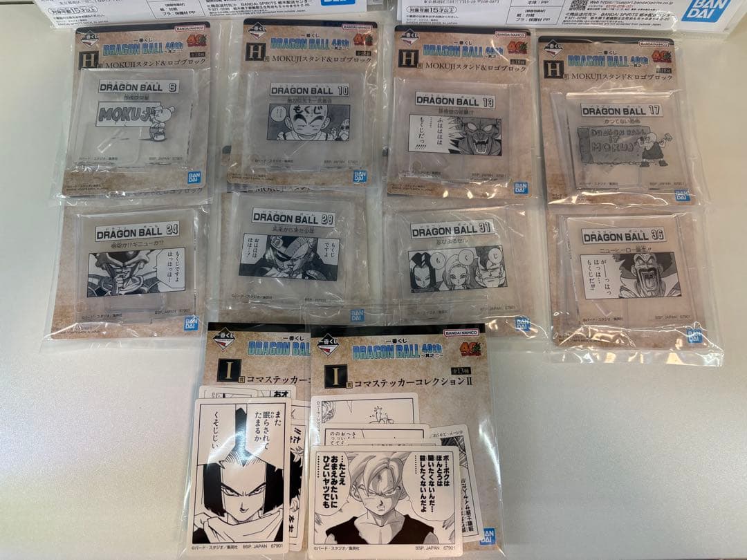 ドラゴンボール 40th Anniversary フィギュアセット　A賞 神龍