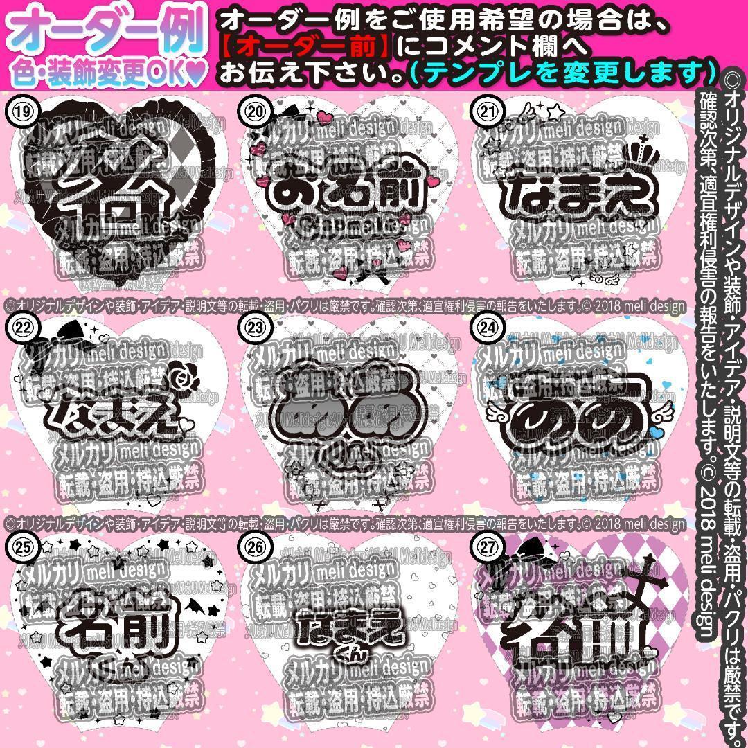 ✞◆⋆⸜ツアー・ライブの準備に⸝⋆◆◇キンブレシートオーダー 受付中✧໒꒱/15