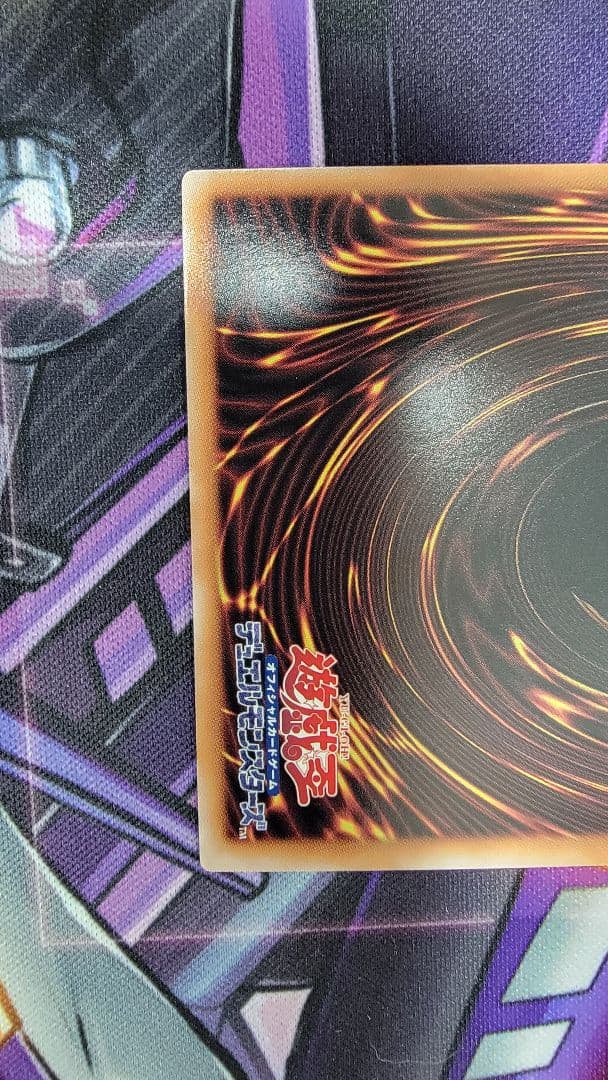 日版 青眼の白龍 25thクウォーターセンチュリーシークレット　クオシク 2