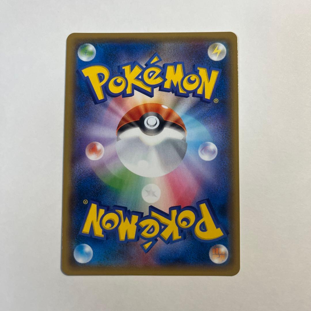 ヨコハマのピカチュウ　プロモ