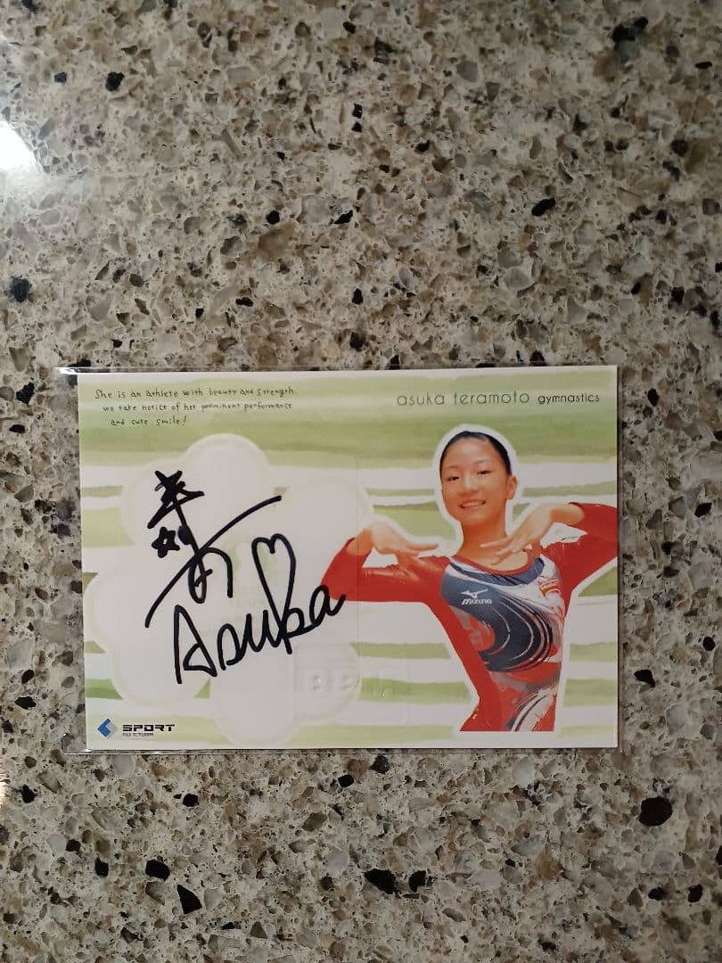 BBM 2011 REAL VENUS　寺本明日香　直筆サインカード　/150