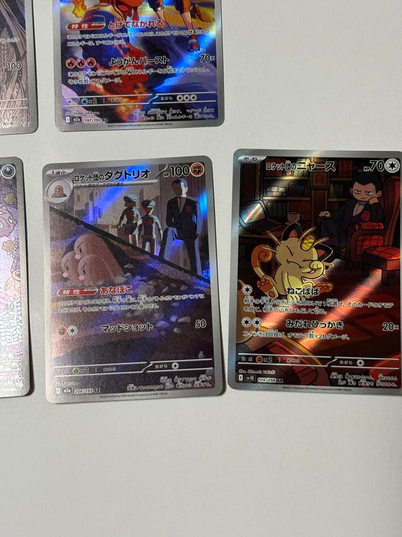 ポケモンカード SR AR まとめ売り 引退品