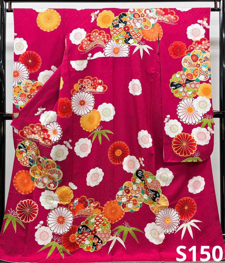 振袖 金駒 金彩 紋意匠 和モダン 宝尽くし 正絹 S150
