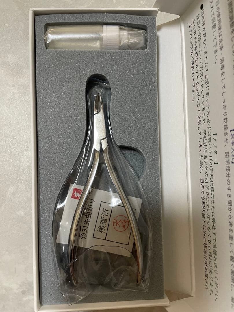 光キューティクルニッパーpro星♡4mm