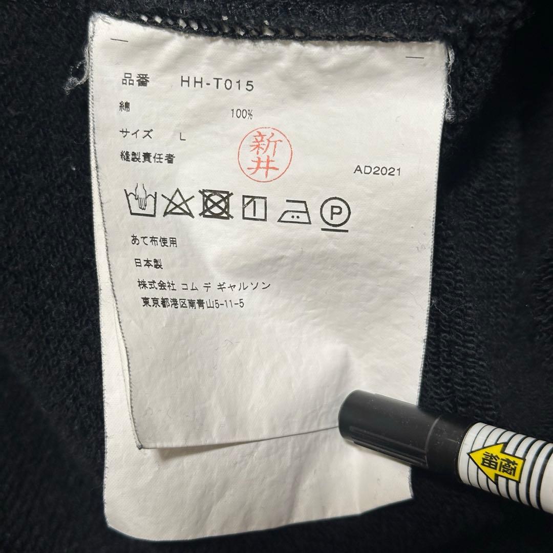 comme des garcons homme パーカー 山口一郎