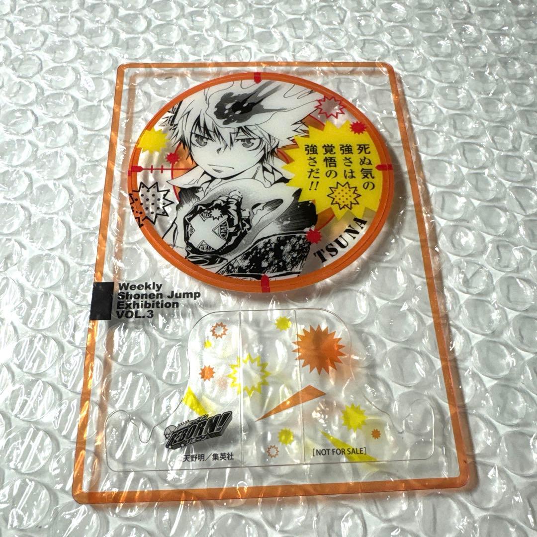 最終値下げ　リボーン　ファン感謝デー　来場記念証