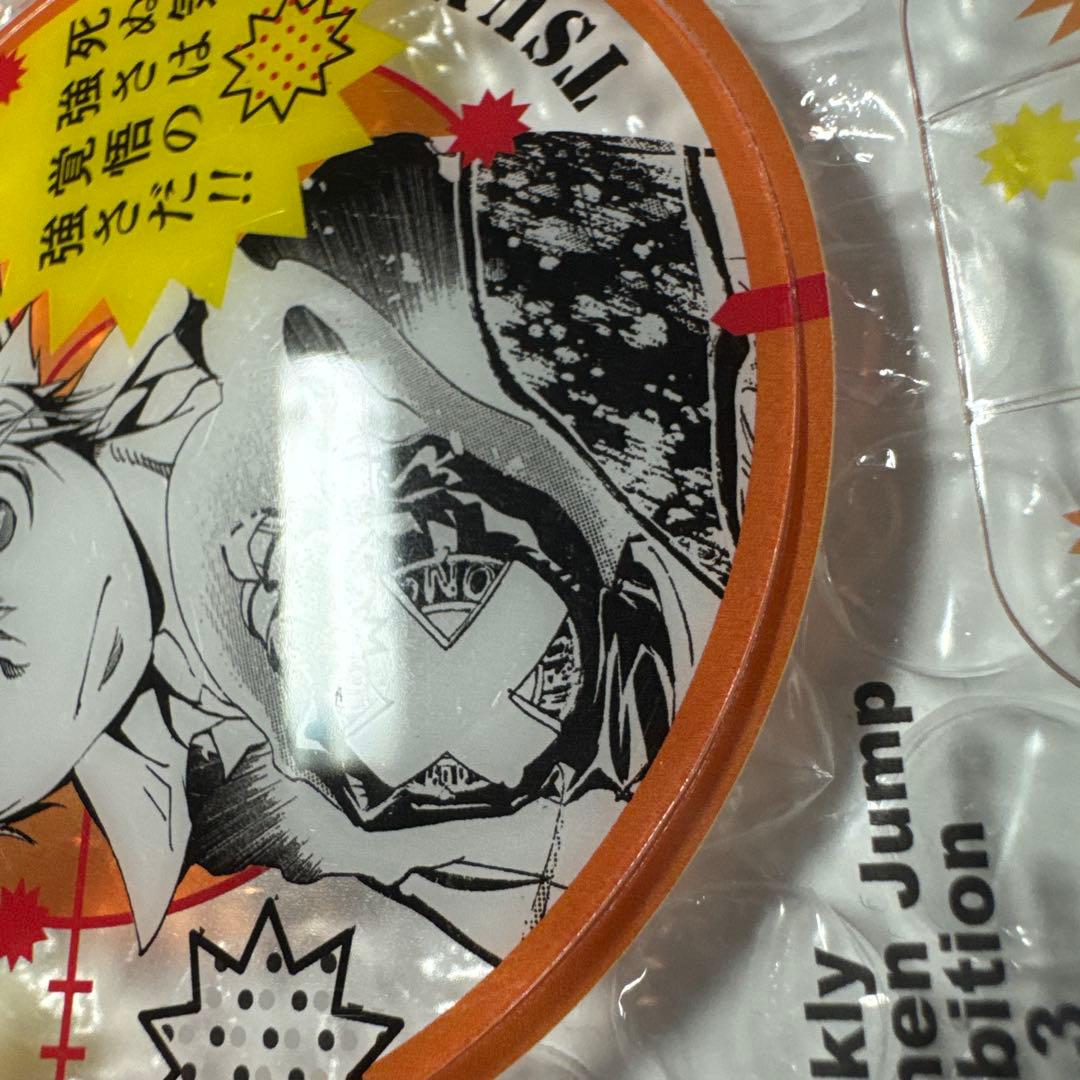 最終値下げ　リボーン　ファン感謝デー　来場記念証