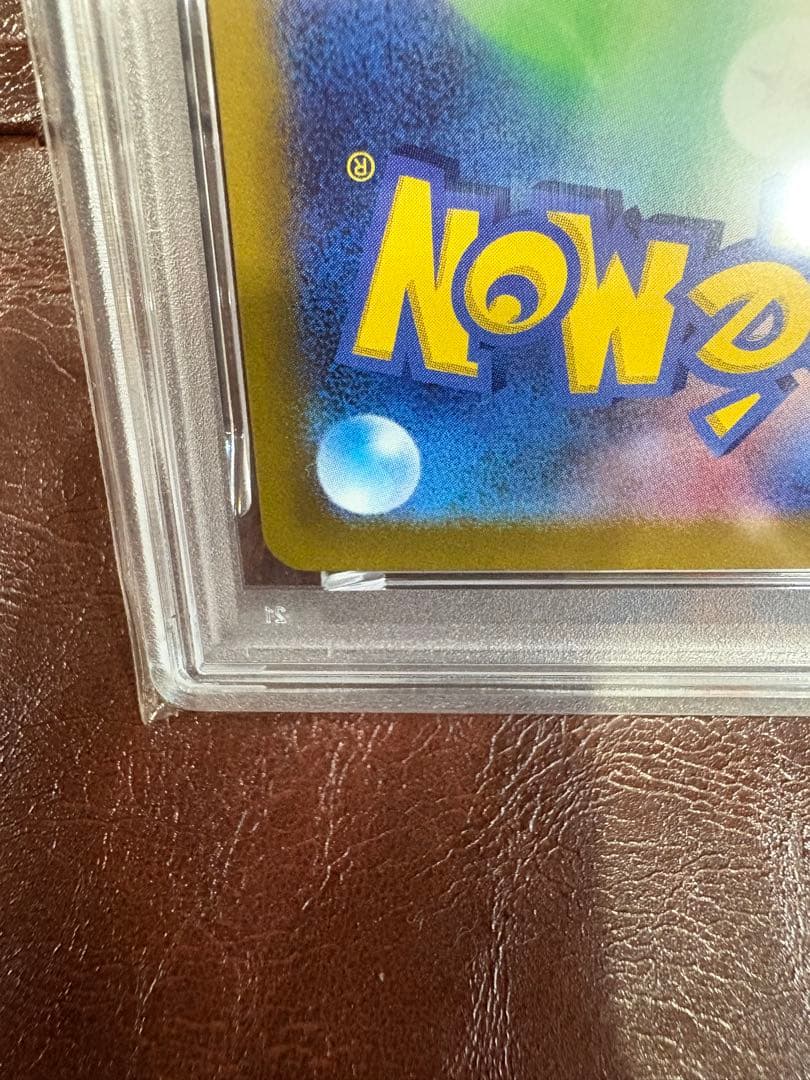 ピカチュウAR S12a VSTAR ユニバース205/172