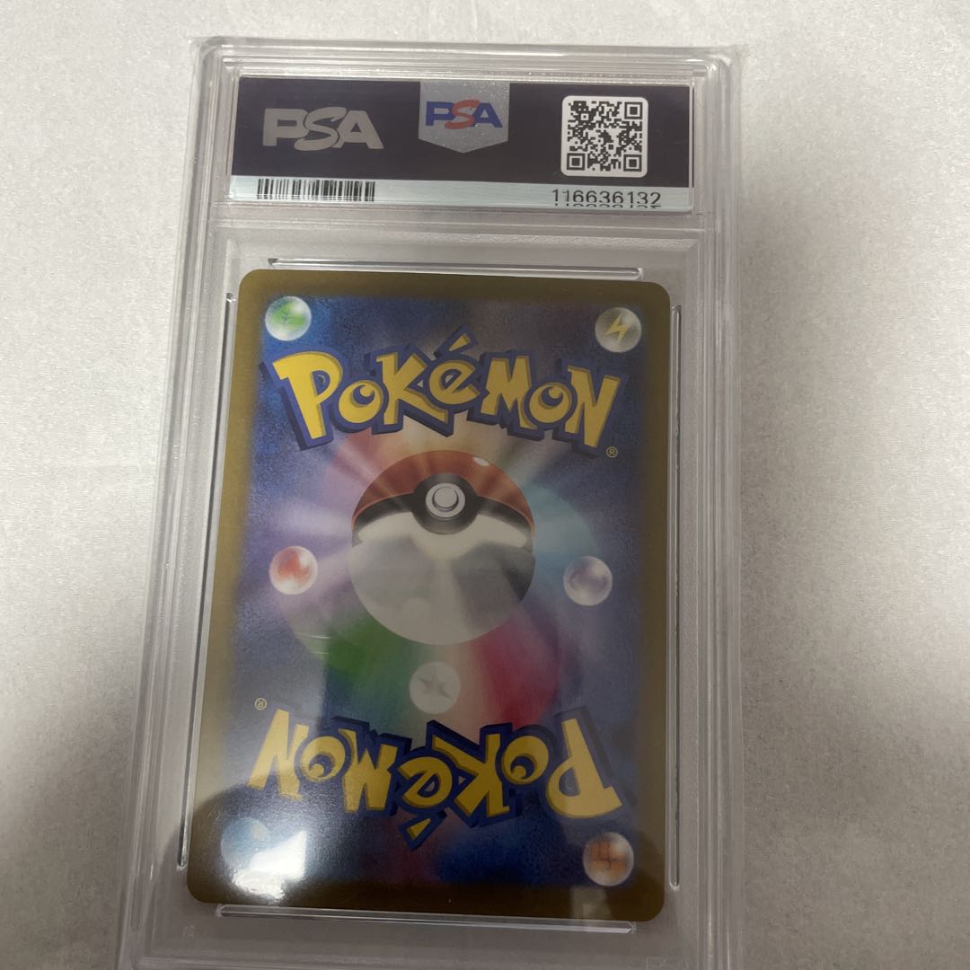 【PSA10】 ポケモンカード プロモピカチュウ　プレシャスコレクターズボックス
